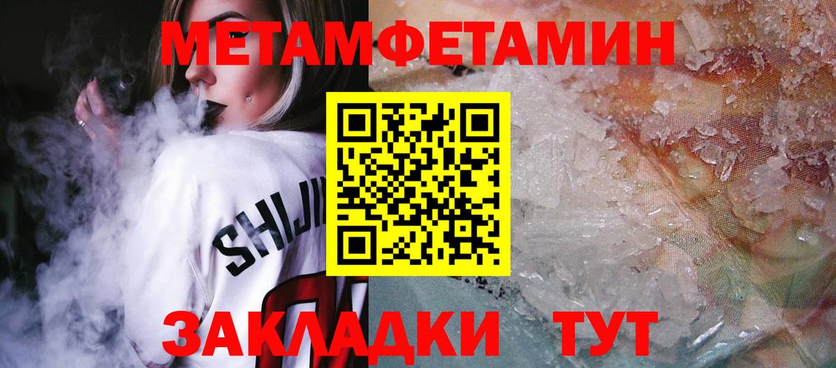 Amphetamine VHQ Ухта