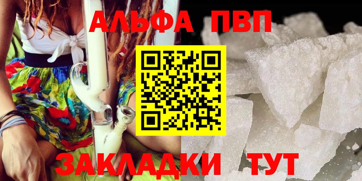 Alfa_PVP СК КРИС Ухта