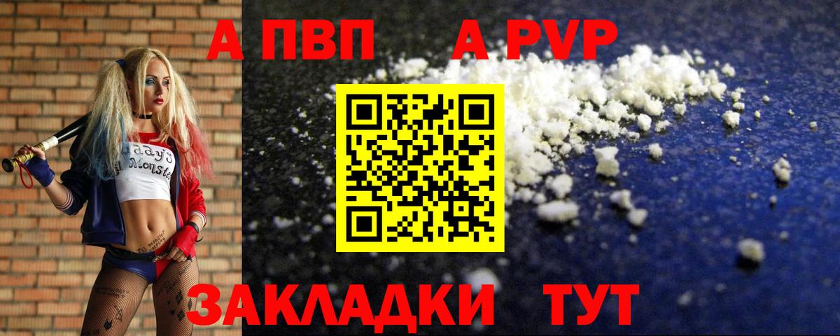 Alfa_PVP СК КРИС  Вход с VPN  A PVP  APVP Crystall  Ухта  купить наркотики сайты  Alpha PVP мука 