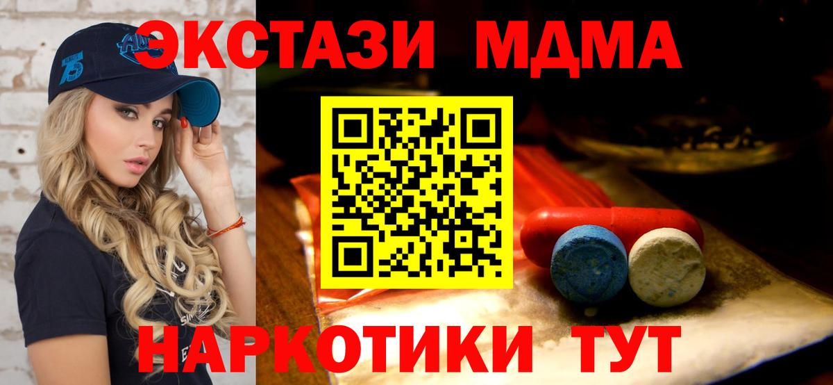 Экстази  Ecstasy Дубай  сайты даркнета формула  блэк спрут как войти  Ухта  Ecstasy XTC  Вход с VPN 