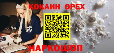 прущая мука Бугуруслан