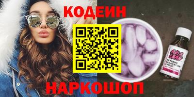 амф Будённовск