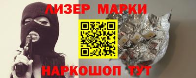 PSILOCYBIN Бузулук