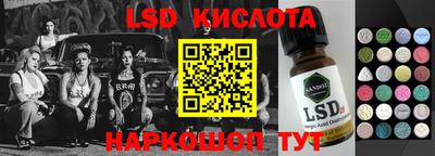 амф Будённовск