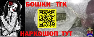 каннабис Братск