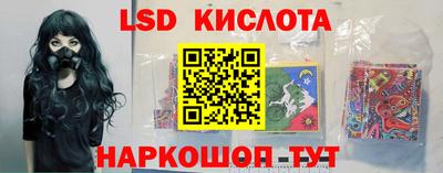 PSILOCYBIN Бузулук