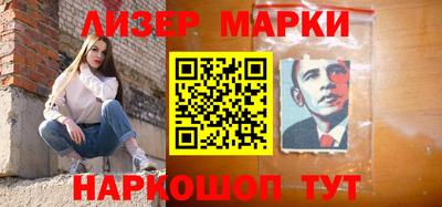дмт Боровичи