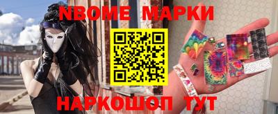 амф Будённовск