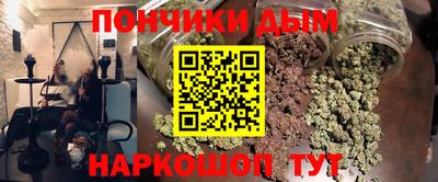кокс Брянск