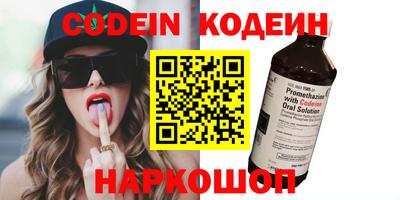 PSILOCYBIN Бузулук