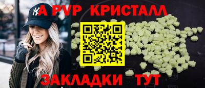 амф Будённовск