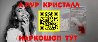 амф Будённовск