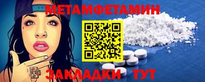 PSILOCYBIN Бузулук