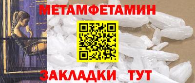 PSILOCYBIN Бузулук