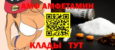 амф Будённовск