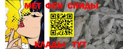 амф Будённовск