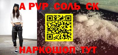амф Будённовск