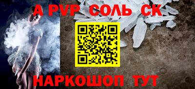 амф Будённовск