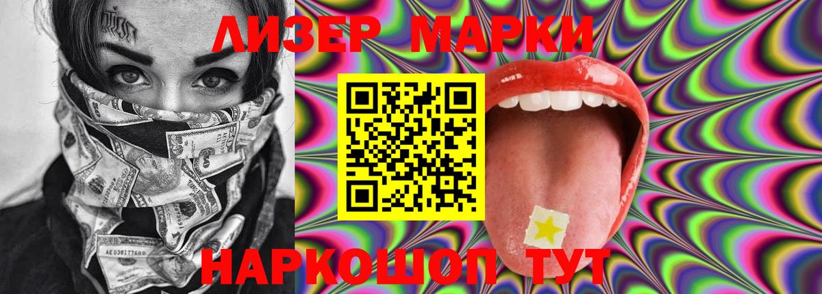 Ухта  LSD-25 экстази кислота  Лсд 25 экстази  ЛСД экстази ecstasy  Вход с VPN 