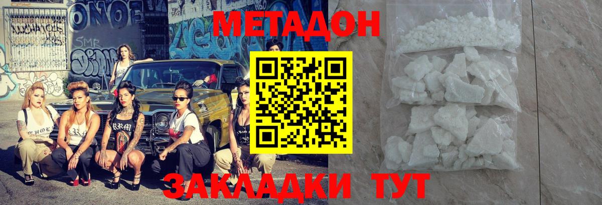 МЕТАМФЕТАМИН Ухта