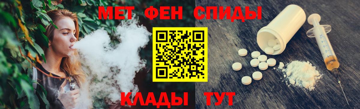 Первитин винт  Вход с VPN  МЕТАМФЕТАМИН  Первитин винт  Ухта 
