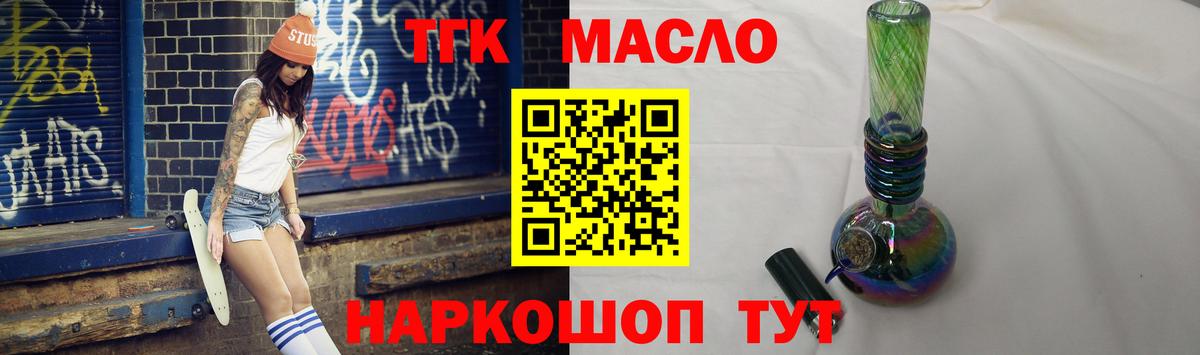 Кокаин  Вход с VPN  Ухта  ГАШ  ТГК  Канабис  Меф МЯУ МЯУ кристаллы 